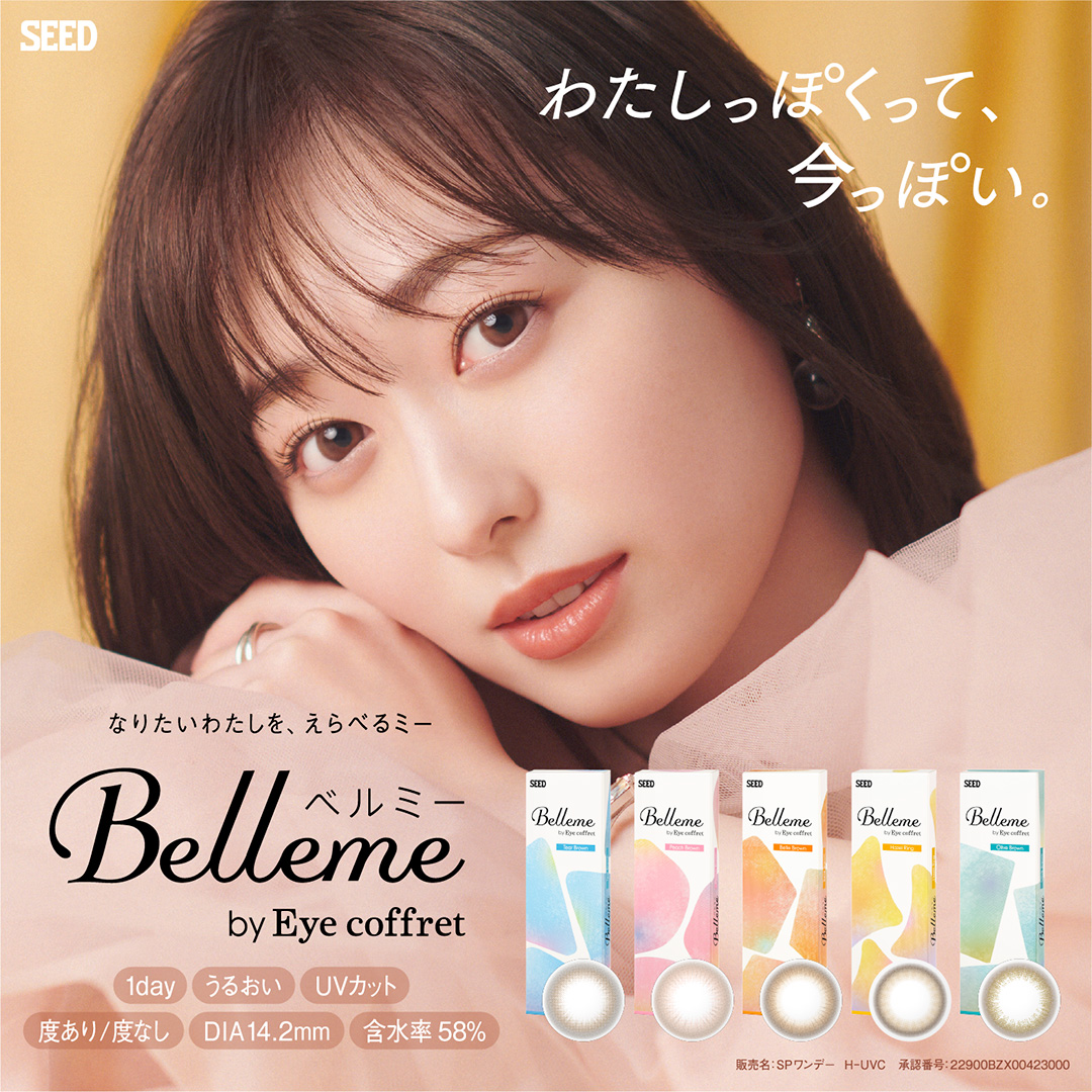 Belleme x~[ 110JR