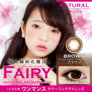 xJR FAIRY Natural tFA[Ei`