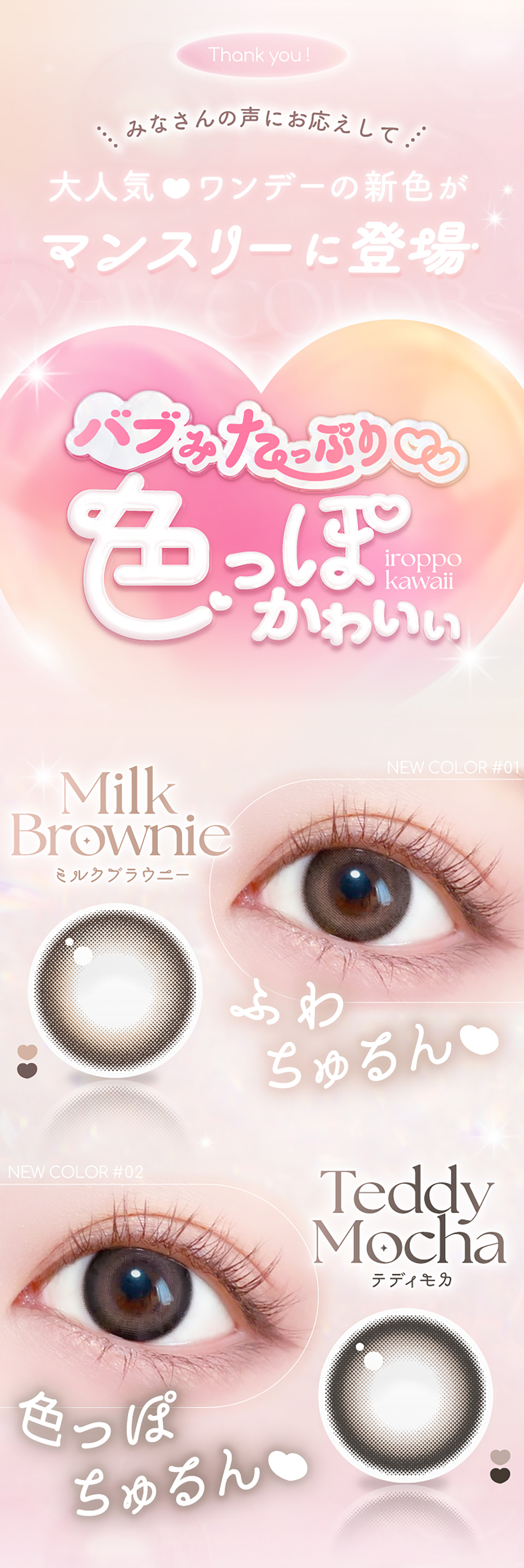 �G�o�[�J���[�}���X���[�@���C���摜