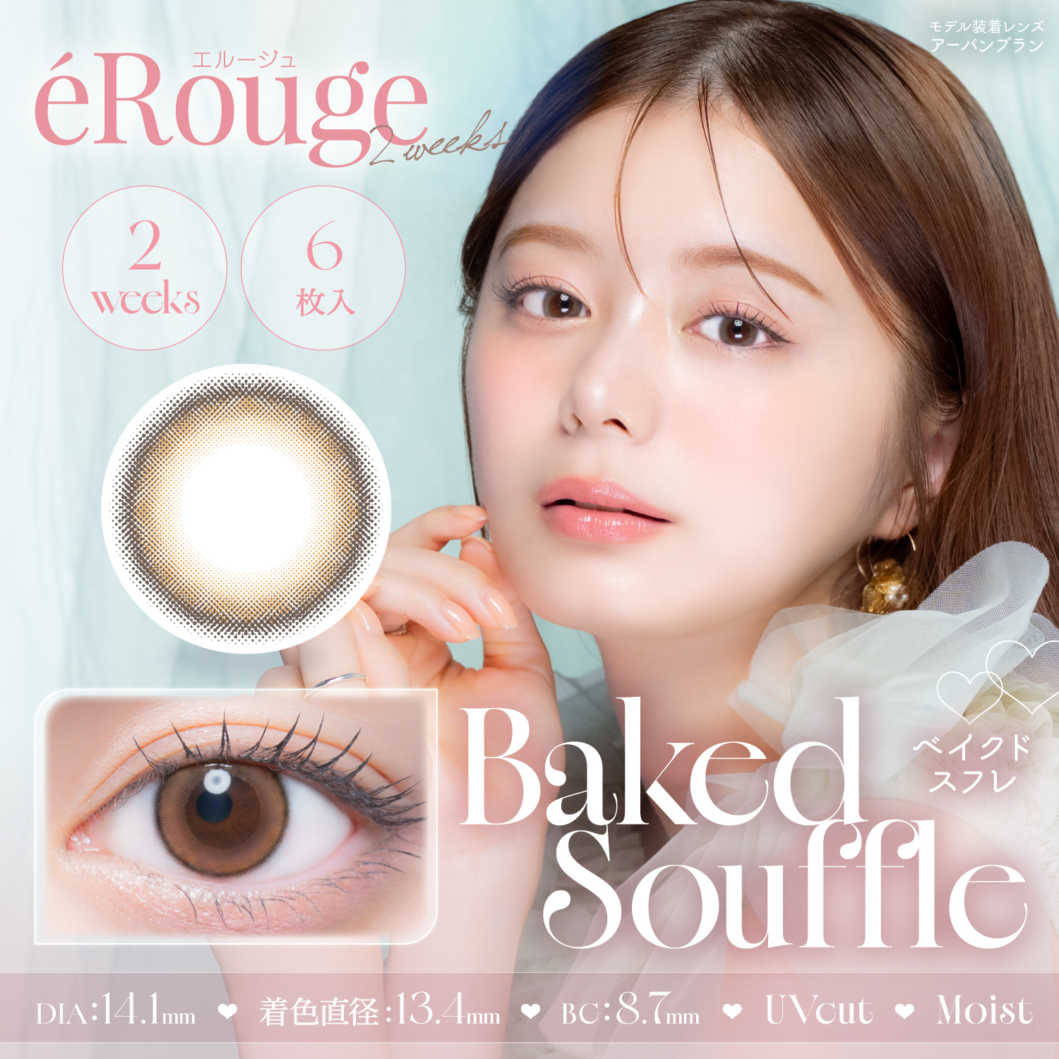 �G���[�W�� �x�C�N�h�X�t��
