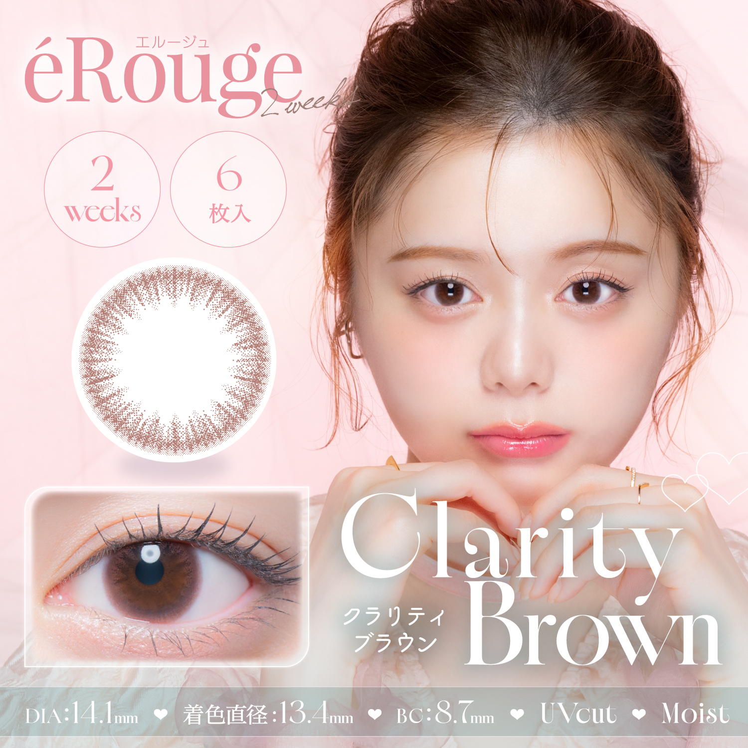 �G���[�W�� �N�����e�B�u���E��
