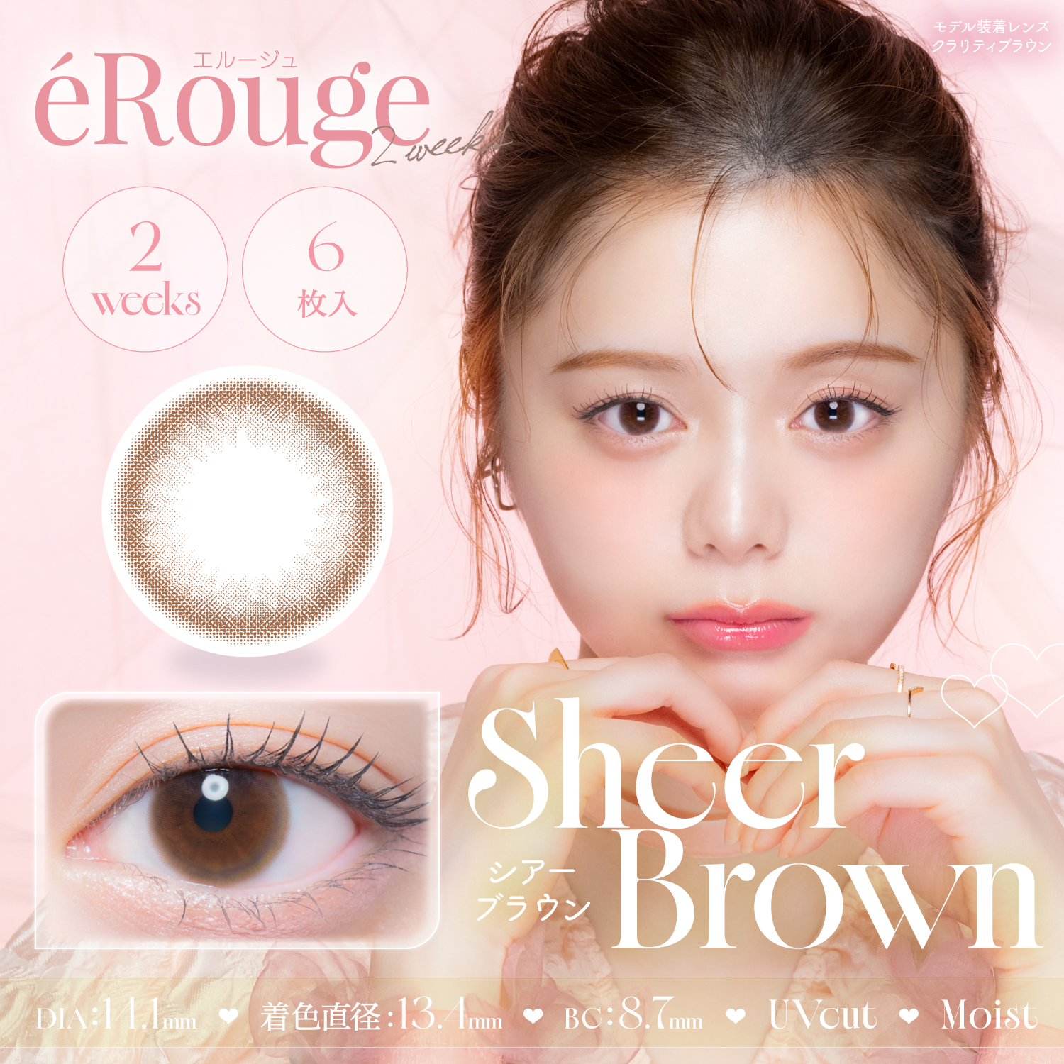 �G���[�W�� �V�A�[�u���E��