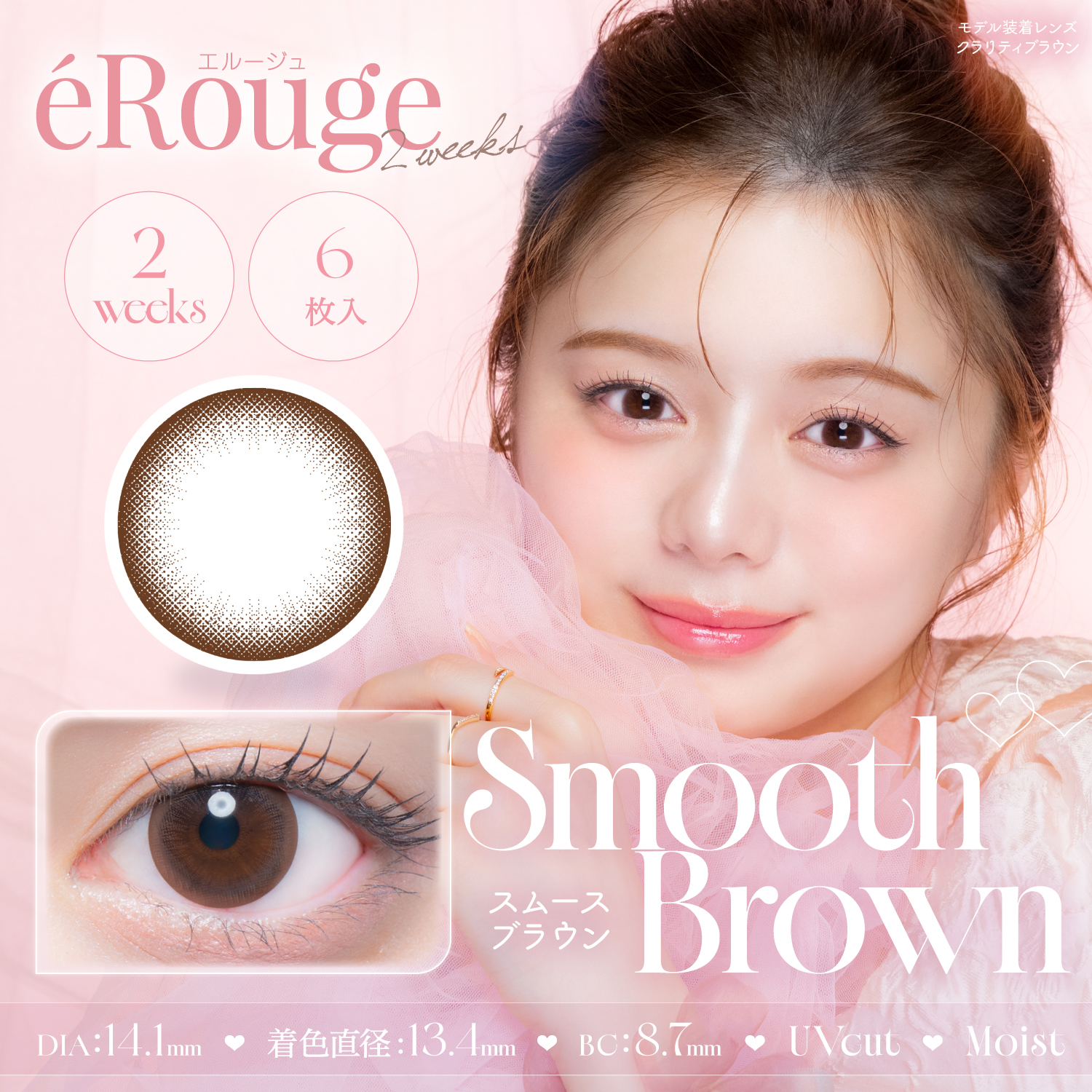 �G���[�W�� �X���[�X�u���E��