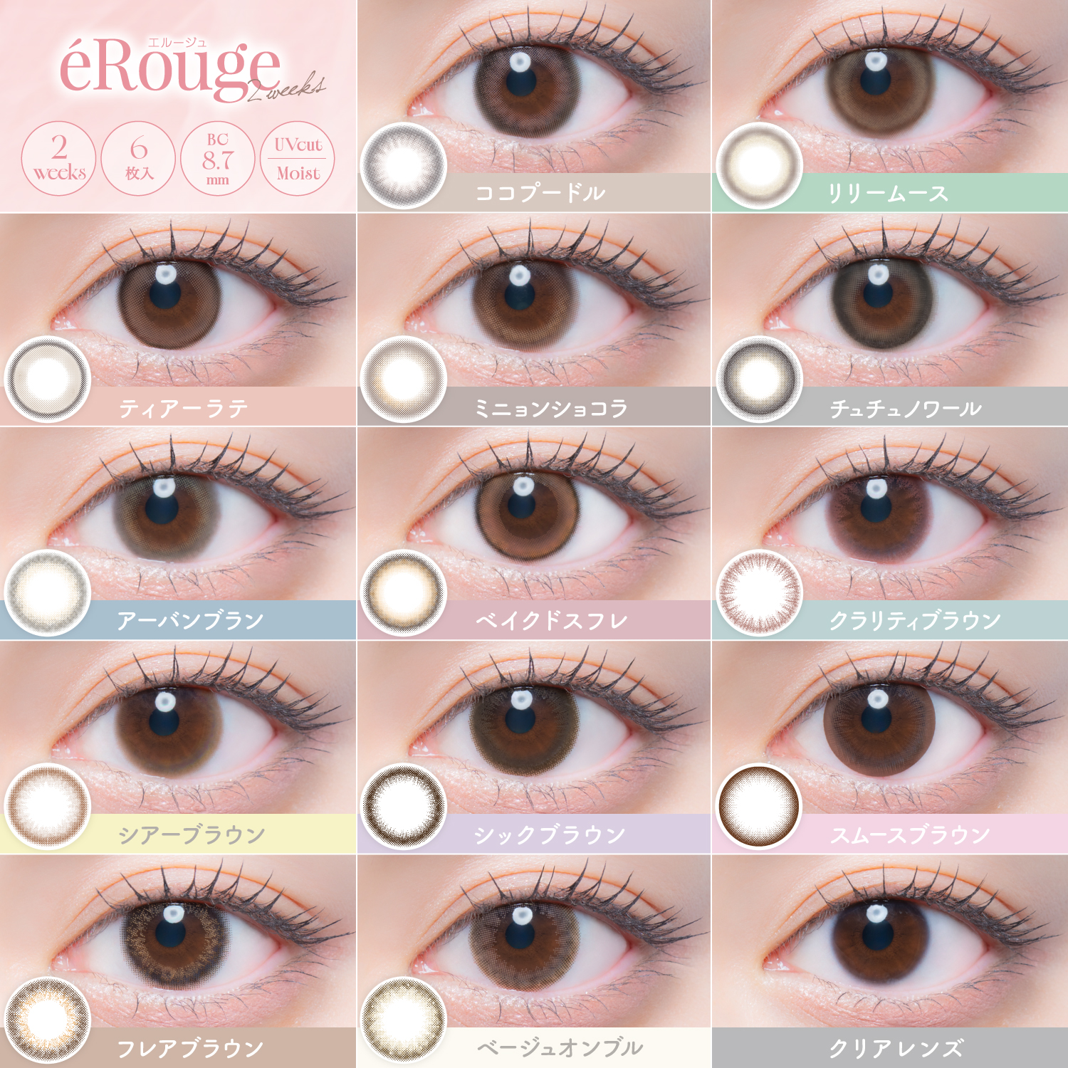 �G���[�W���@���C���i�b�v