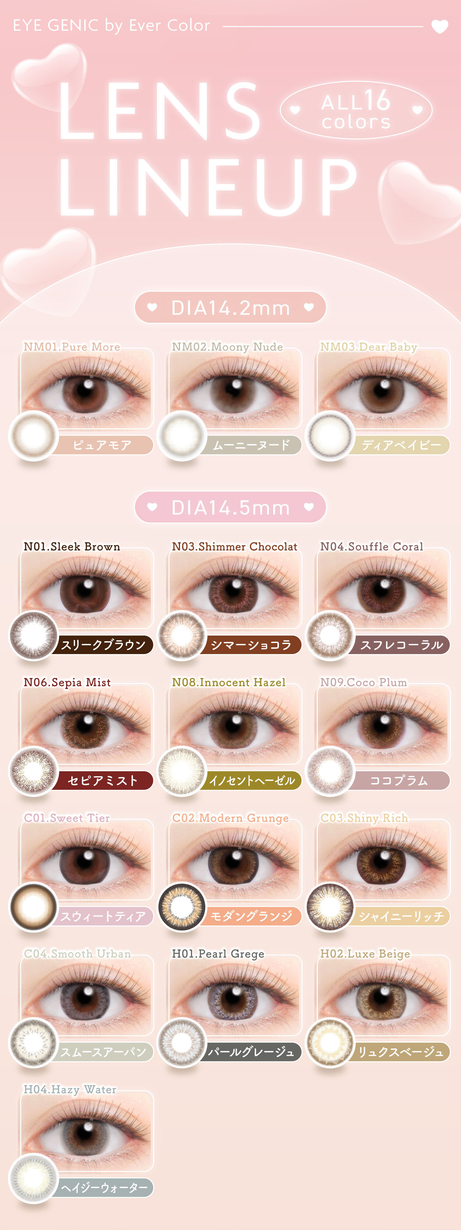 �A�C�W�F�j�b�N�@�J���[01