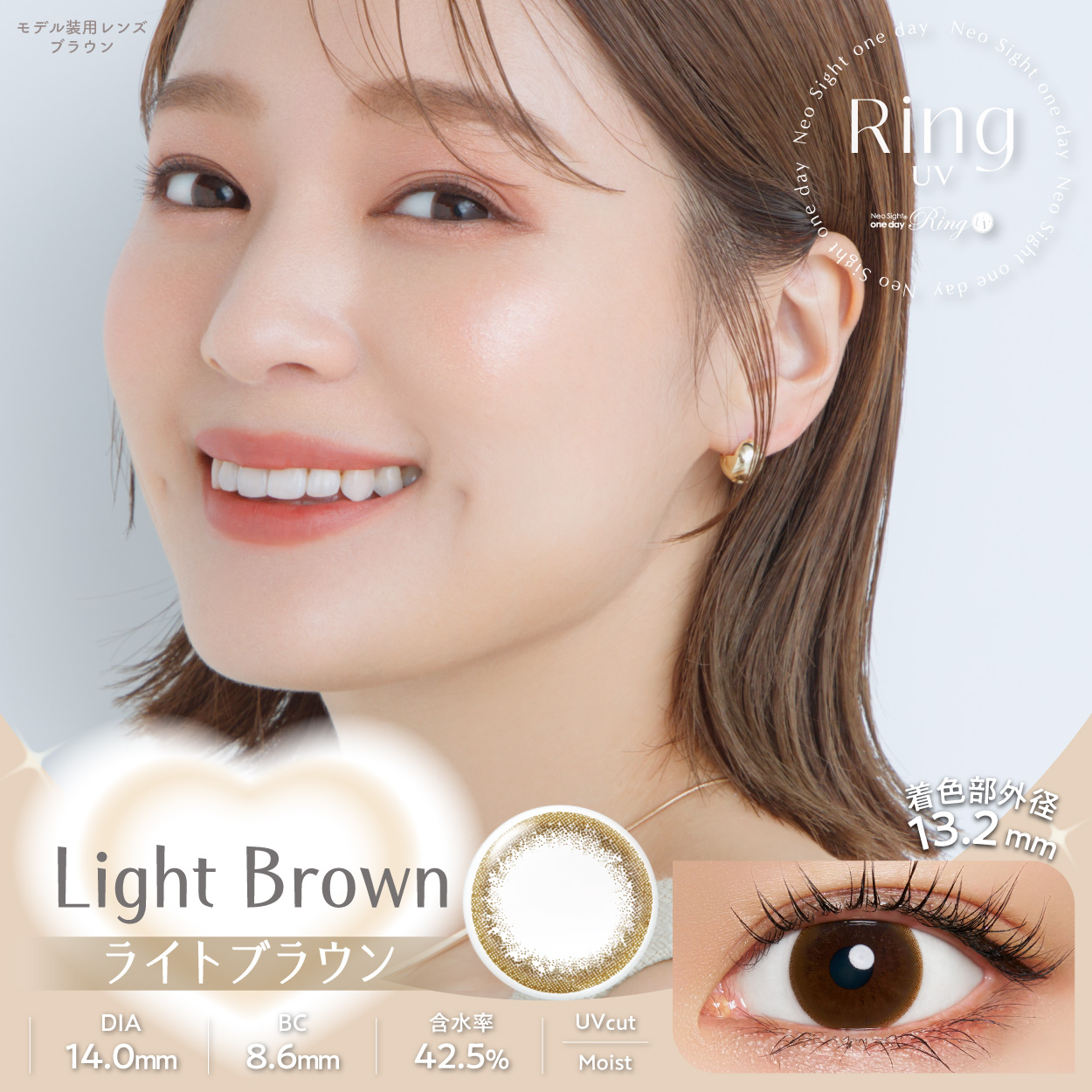 lightbrown