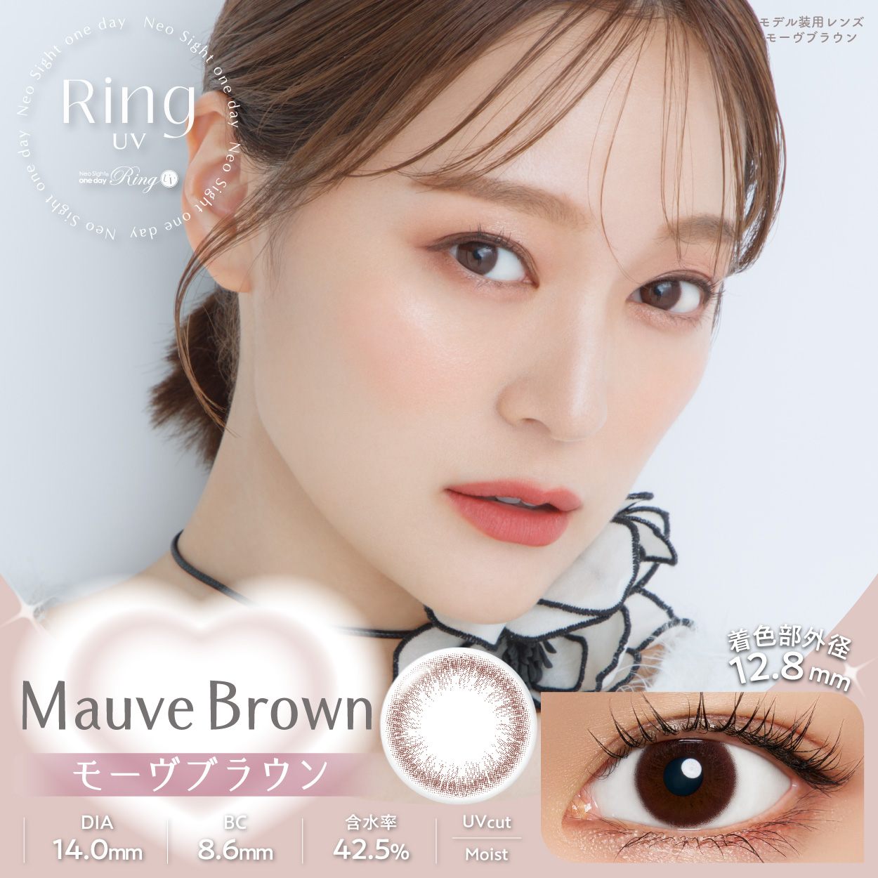 mauvebrown